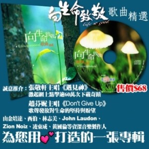 收聽ZiON NOiZ的實現理想歌詞歌曲