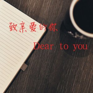 收聽牟茗的最奢侈的事歌詞歌曲