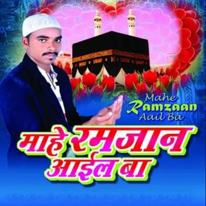 Listen to As Salam Alaikum as Salam Eid Mubarak Bhai Jaan song with lyrics from Abdul Hakim