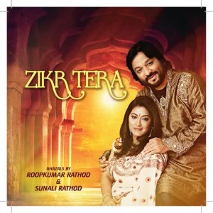 ดาวน์โหลดและฟังเพลง Zaroorat Uski พร้อมเนื้อเพลงจาก Roopkumar Rathod