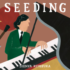 收聽Shinya Kiyozuka的Members歌詞歌曲