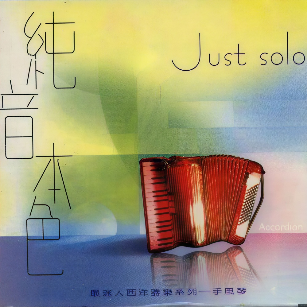 花市