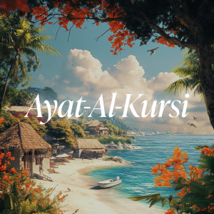 The Holy Quran的專輯Ayat-Al-Kursi