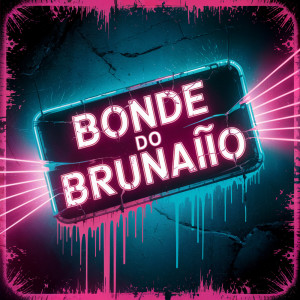 ดาวน์โหลดและฟังเพลง Bonde do BrunaÌo พร้อมเนื้อเพลงจาก Cruz Knox
