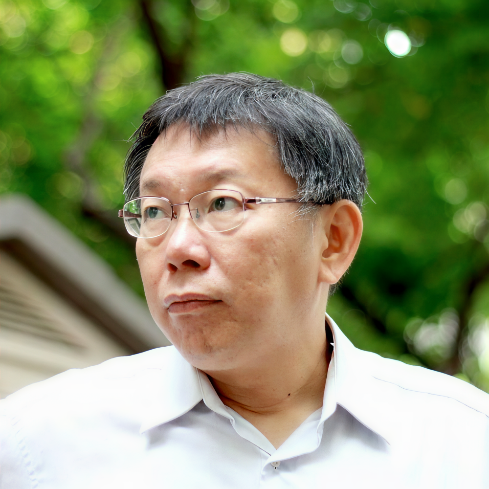 柯文哲