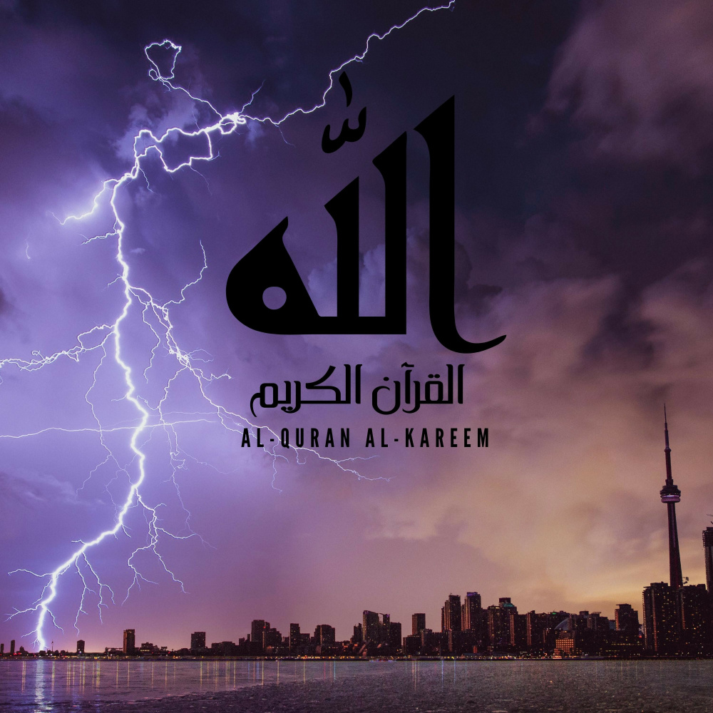 Allah Rumbles the Thunder