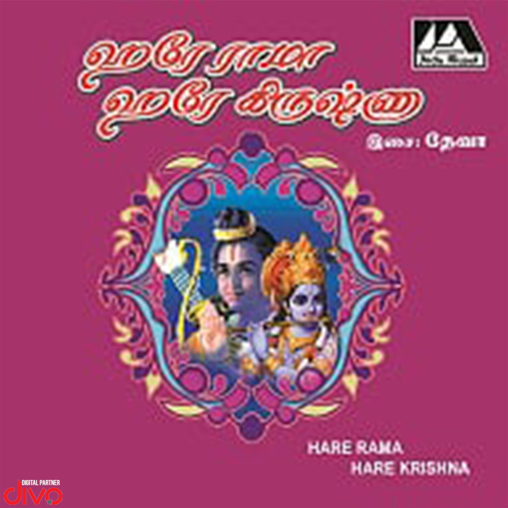 Marai Vedhangal