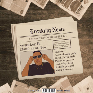 อัลบัม Swanker ศิลปิน Ster