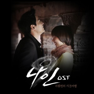 ดาวน์โหลดและฟังเพลง Sob Story พร้อมเนื้อเพลงจาก Youme