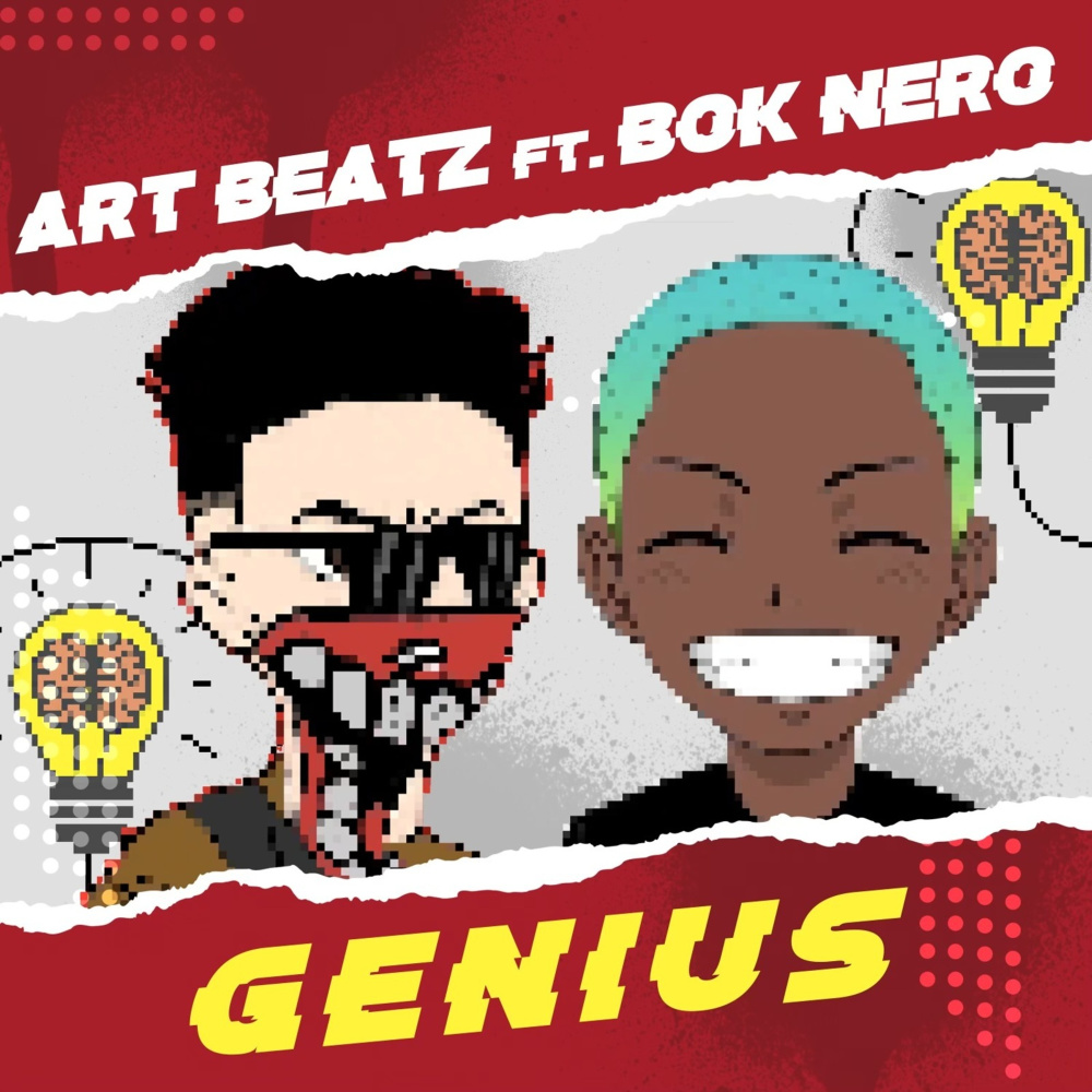 Genius (Explicit)
