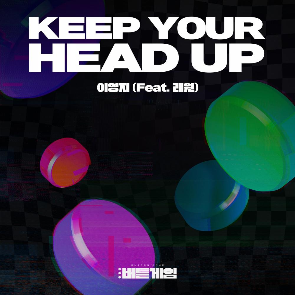 Keep your head up (Feat. 래원 (Layone)) (Inst.)