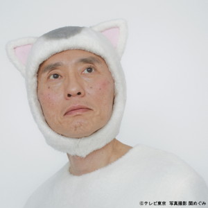 ดาวน์โหลดและฟังเพลง Nekomura-sanno uta พร้อมเนื้อเพลงจาก 松重豊