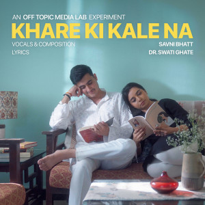 Album Khare Ki Kale Na from Savni Bhatt