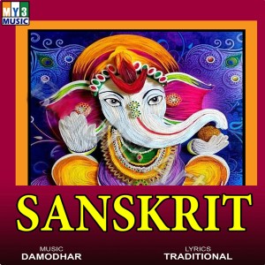 Listen to Vandana Stotra song with lyrics from Manik Prabhu