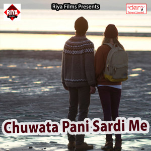 Chuwata Pani Sardi Me dari Various