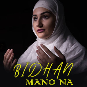 Listen to bidhan mano na song with lyrics from RUPA KHAN