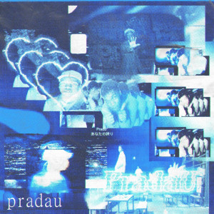ดาวน์โหลดและฟังเพลง PradaU พร้อมเนื้อเพลงจาก Abiiogenesis