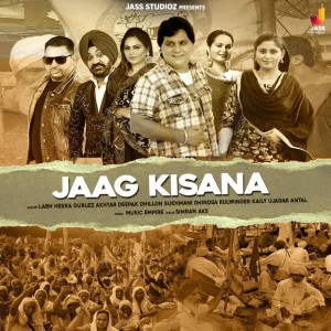 Album Jaag Kisana from Sukhmani Dhindsa