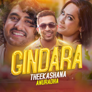 ดาวน์โหลดและฟังเพลง Gindara (Original Mix) พร้อมเนื้อเพลงจาก Theekshana Anuradha