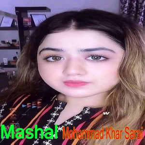 Listen to Talib Jan Way Allah Tapay song with lyrics from Mashal