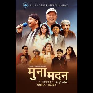 nir kamal khadka的專輯MUNA MADAN (feat. Karna Das, Pushpan Pardhan, Mandabi Tripathi & Dharmendra Sewan)