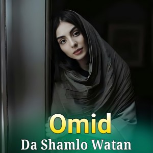 Listen to Da Shamlo Watan song with lyrics from Omid