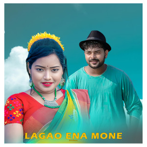 Album Lagao Ena Mone oleh Shyamal
