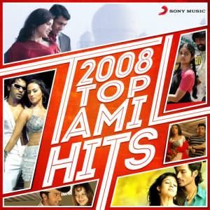 Iwan Fals & Various Artists的專輯2008 Top Tamil Hits