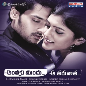 Listen to Hey Kanipettey... song with lyrics from Kala Bhairava
