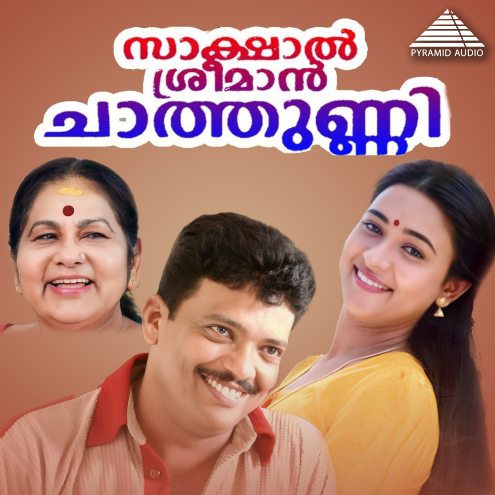 Paattu Paadava