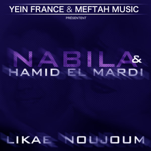 Listen to Zouwjouh Dak Lmstouh song with lyrics from Nabila