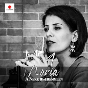 Listen to A NEKK IK-I HEMMLEN song with lyrics from Noria