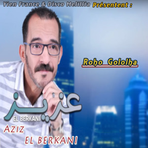 Listen to Ana Bghit song with lyrics from Aziz El Berkani