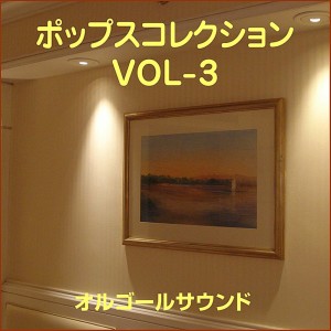 ดาวน์โหลดและฟังเพลง Change The World Originally Performed By Eric Clapton (オルゴール) พร้อมเนื้อเพลงจาก Orgel Sound J-Pop