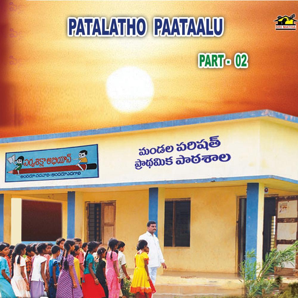 Pagatipoota Suryudu