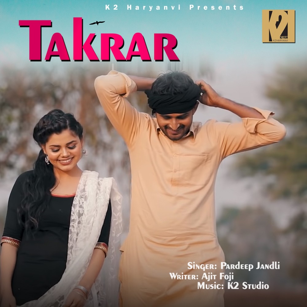 Takrar