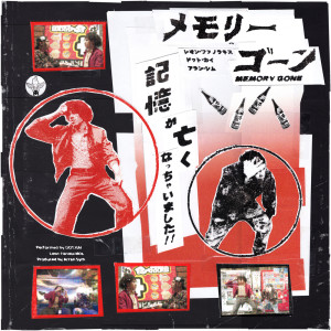 Listen to メモリーゴーン song with lyrics from DOT.KAI