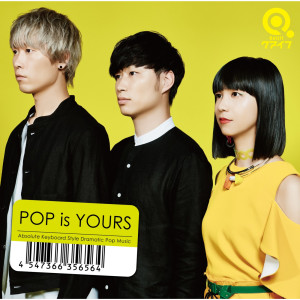 ดาวน์โหลดและฟังเพลง I love ME! พร้อมเนื้อเพลงจาก Qaijff
