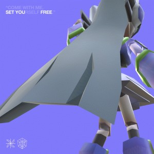 Album set you free from Aiobahn