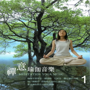 收听Mau Chih Fang的GOING FORWARD歌词歌曲