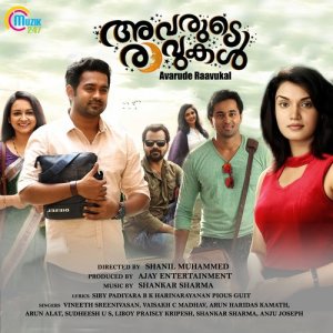 Dengarkan Vaadaathe Veezhathe lagu dari Shankar Sharma dengan lirik