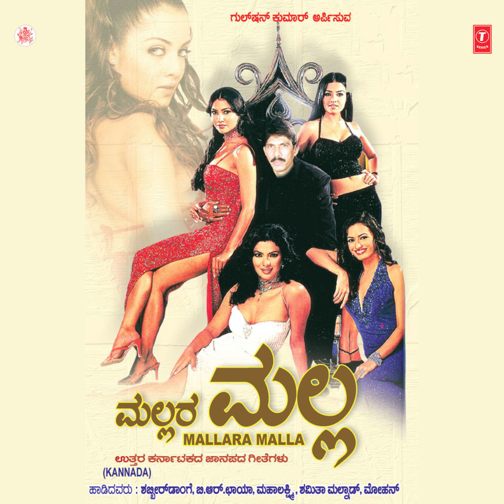 Ninna Kandenu