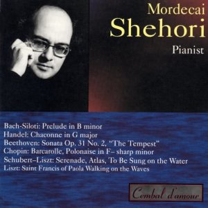 ดาวน์โหลดและฟังเพลง Serenade (Ständchen) After Franz Schubert พร้อมเนื้อเพลงจาก Mordecai Shehori