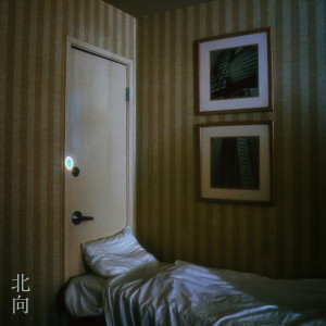 Dynamic Duo的专辑Hemi′s Room