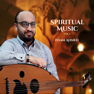 收聽issam Ahmed的Lama Bada歌詞歌曲