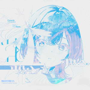 Listen to 重い song with lyrics from whoiray