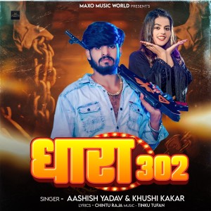 Listen to Dhara 302 song with lyrics from Aashish Yadav