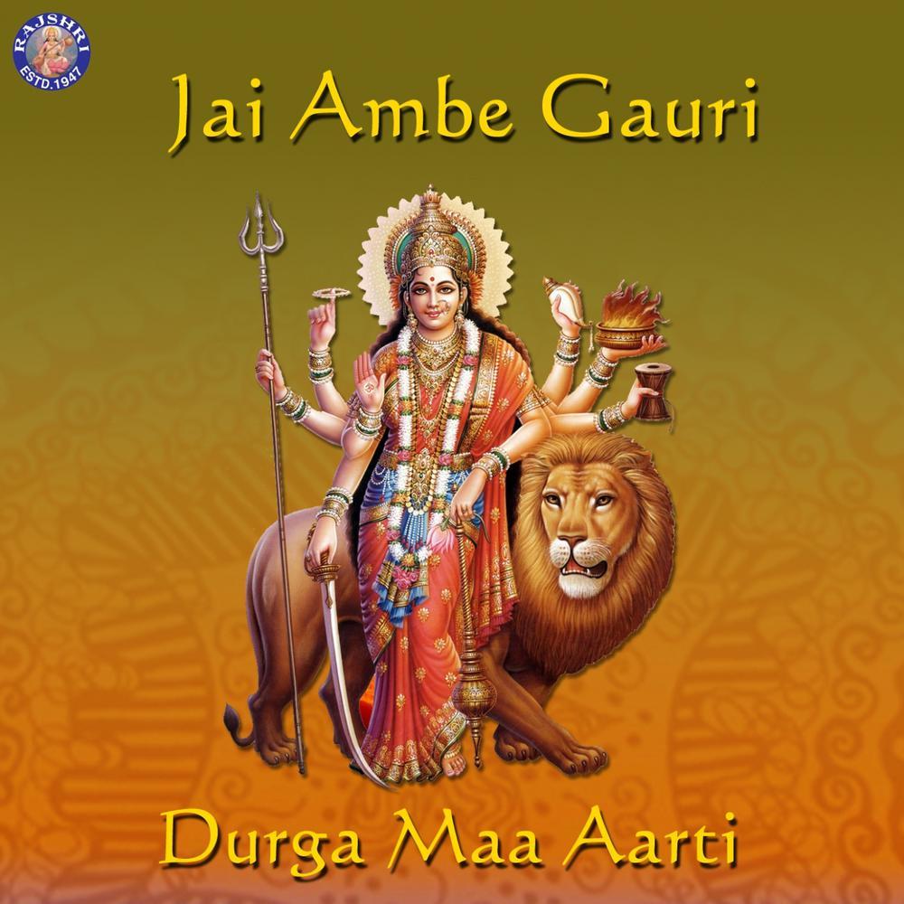 Jai Ambe Gauri