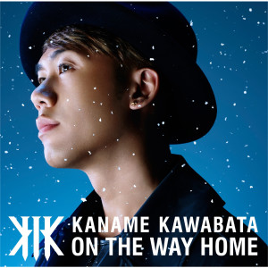 ดาวน์โหลดและฟังเพลง Flavor Of Life พร้อมเนื้อเพลงจาก 川畑要