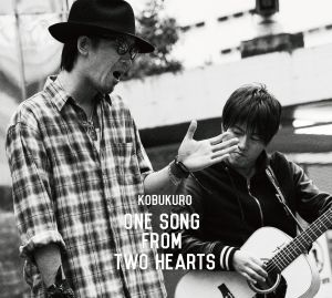 ดาวน์โหลดและฟังเพลง Blue Bird พร้อมเนื้อเพลงจาก Kobukuro